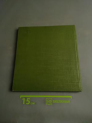 Заповедник «Кивач»