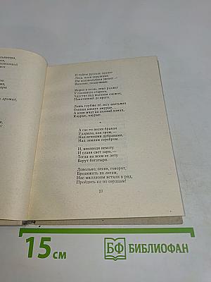 Россия