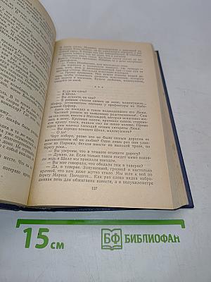 Трубка Мегрэ