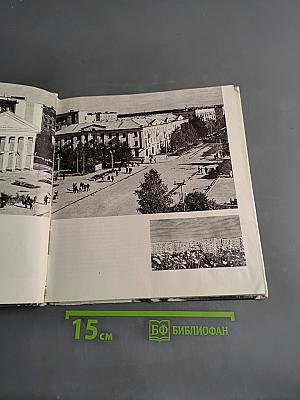 Ухта. Фотоальбом