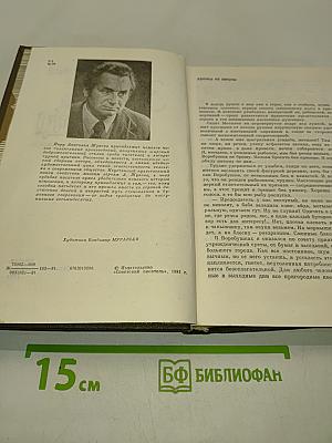 Здравствуй, отец!