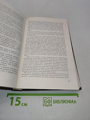 Здравствуй, отец!