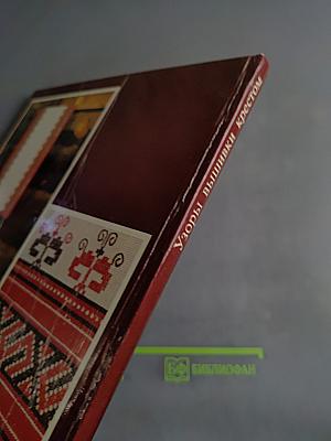 Узоры вышивки крестом