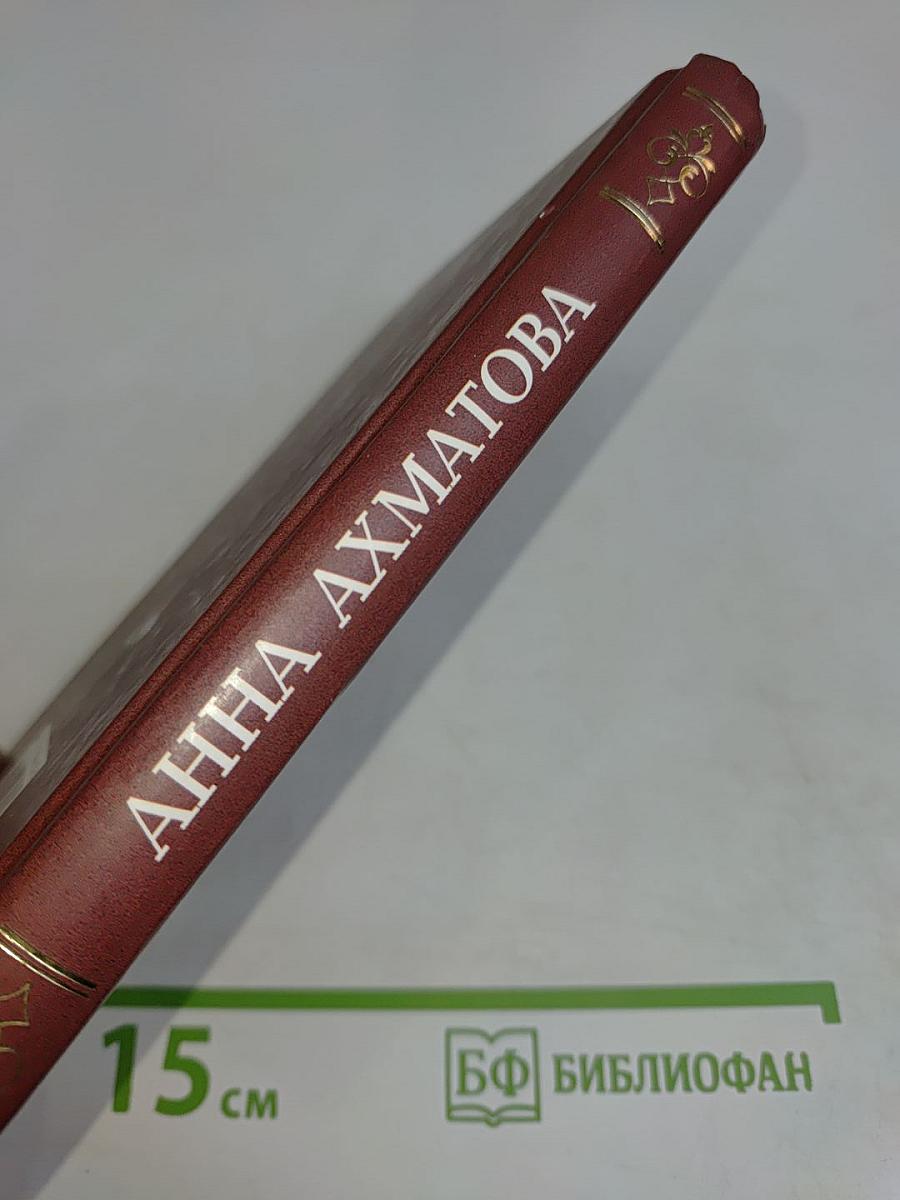 Избранное