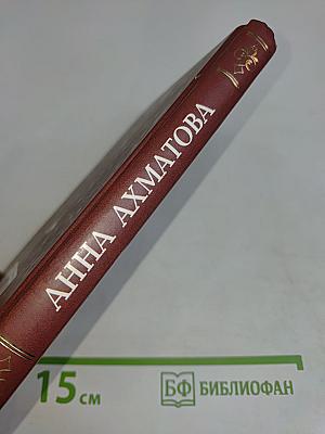 Избранное