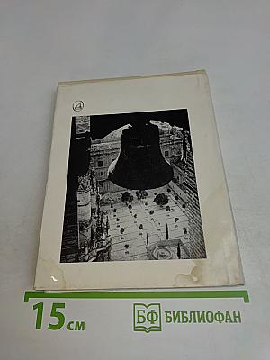 Кордова. Гранада. Севилья