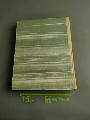 Воспоминания о передвижниках