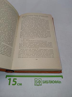 Похитители бриллиантов