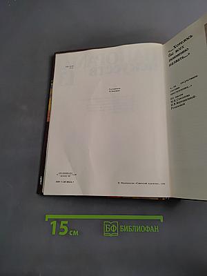 Панорама искусств 13