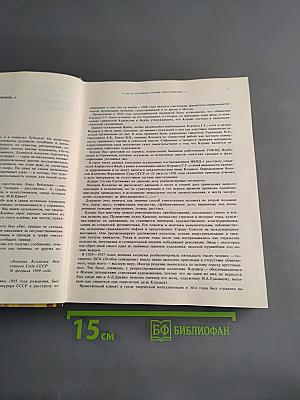 Панорама искусств 13