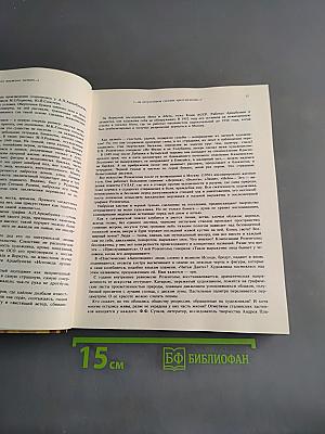 Панорама искусств 13