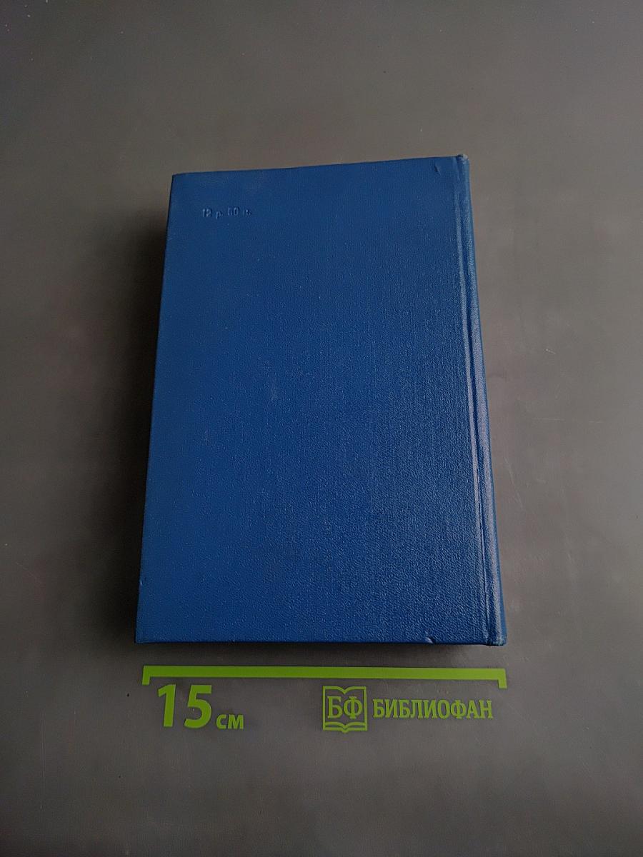 Собрание сочинений. Том 3. Морские рассказы и повести 1887-1902