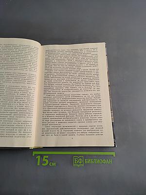 Живопись