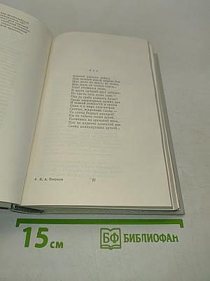 Стихотворения и поэмы