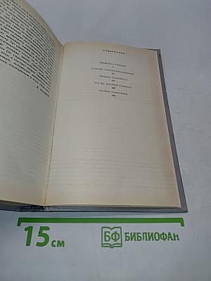 Особое назначение