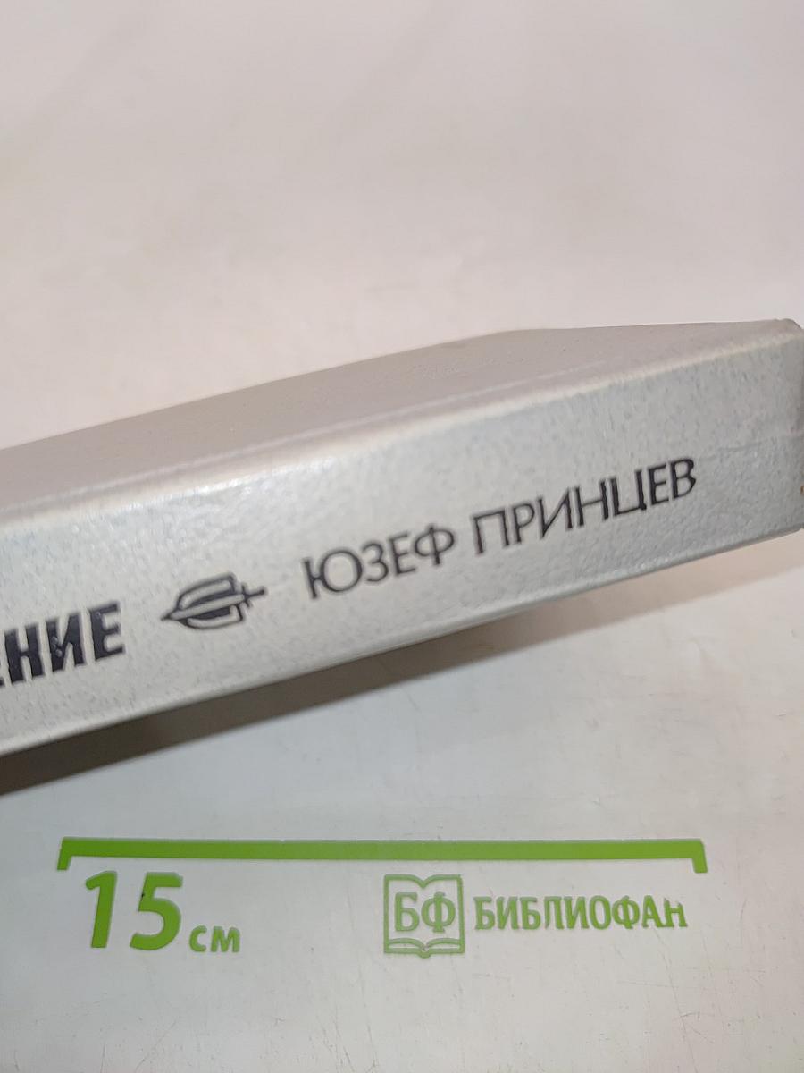 Особое назначение