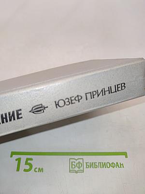 Особое назначение