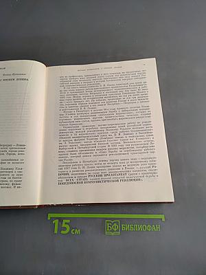 Белые ночи