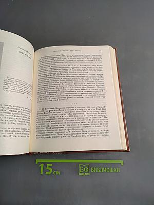 Белые ночи