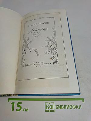 Лирика