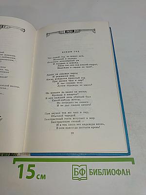 Лирика