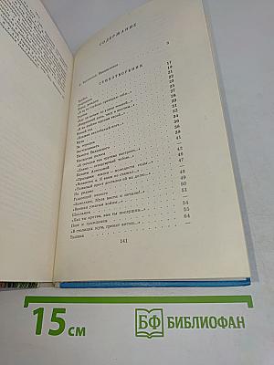 Лирика