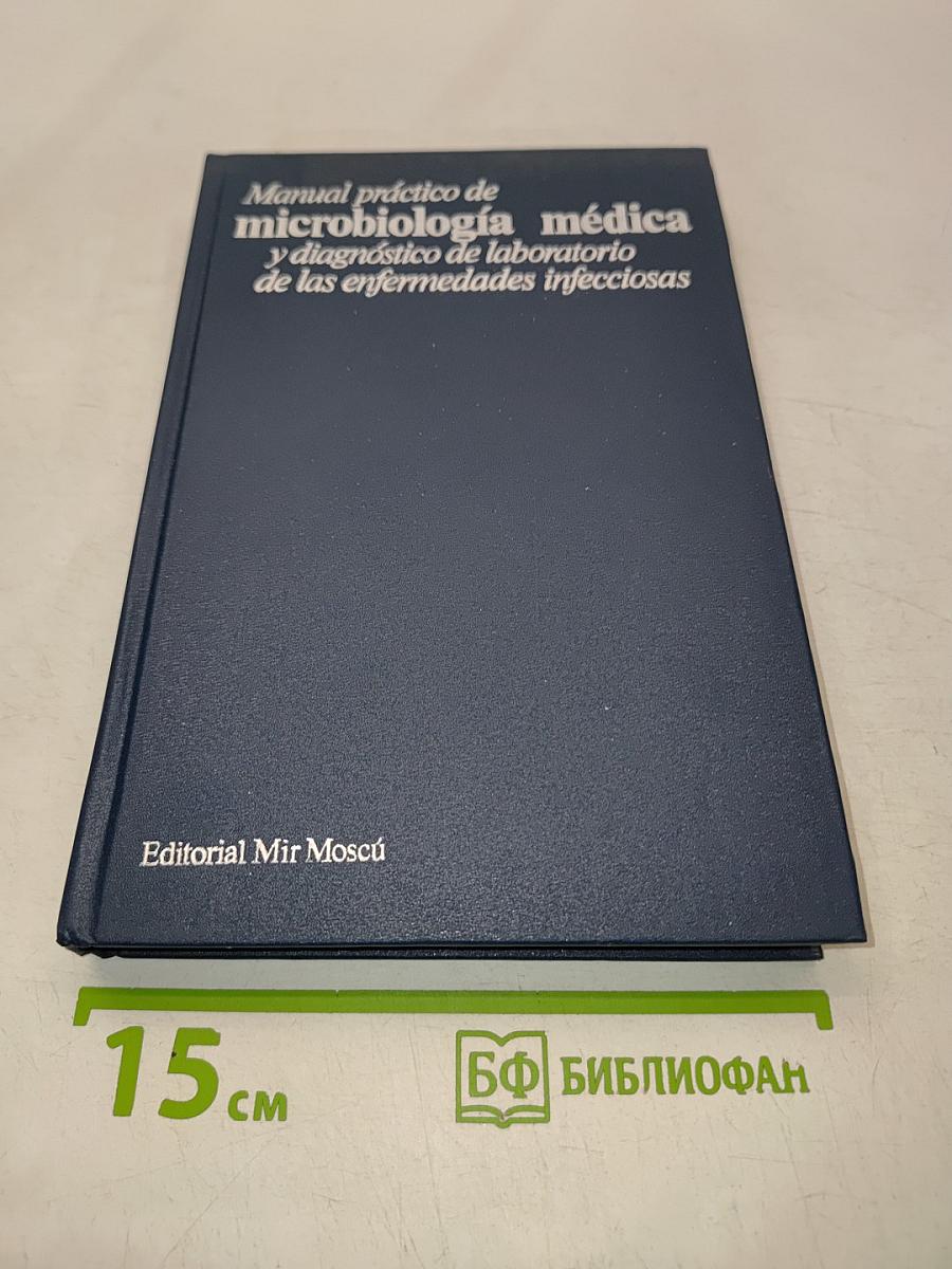Manual práctico de microbiología médica y diagnóstico de laboratorio de las enfermedades infecciosas