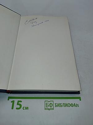 Manual práctico de microbiología médica y diagnóstico de laboratorio de las enfermedades infecciosas