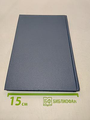 Manual práctico de microbiología médica y diagnóstico de laboratorio de las enfermedades infecciosas