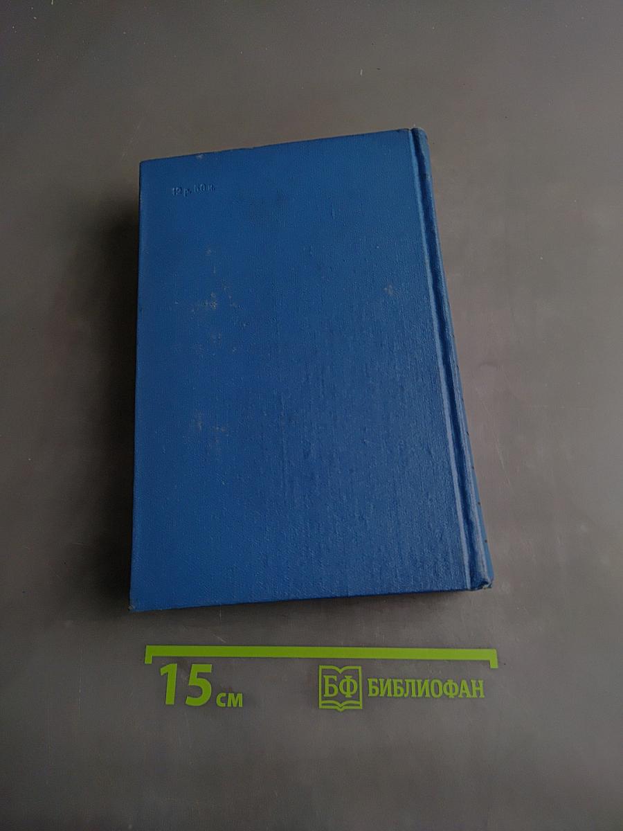 Собрание сочинений. Том 2. Морские рассказы и повести 1825-1896