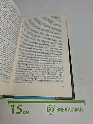 Внимание: вода!