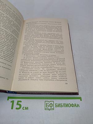 По дорогам войны