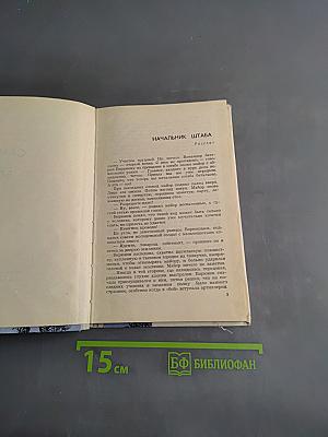 Самолет на болоте