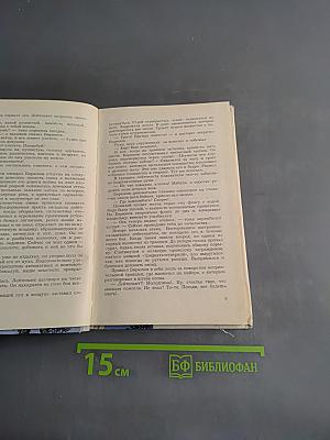 Самолет на болоте