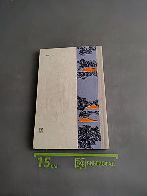 Самолет на болоте