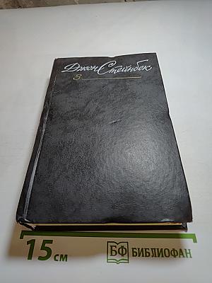 Собрание сочинений в шести томах. Том III