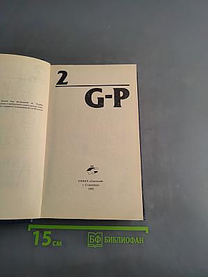 The Advanced Learner's Dictionary of Current English