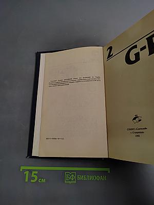 The Advanced Learner's Dictionary of Current English
