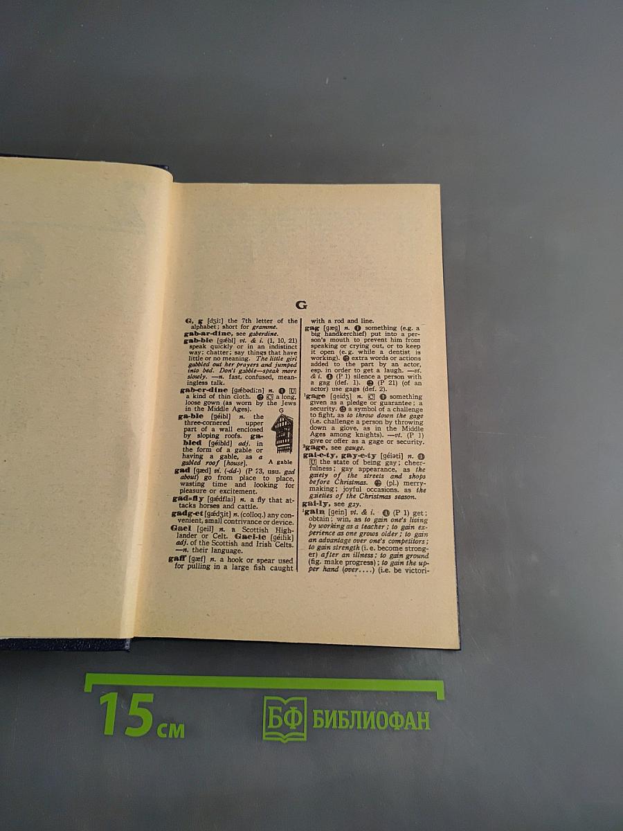 The Advanced Learner's Dictionary of Current English