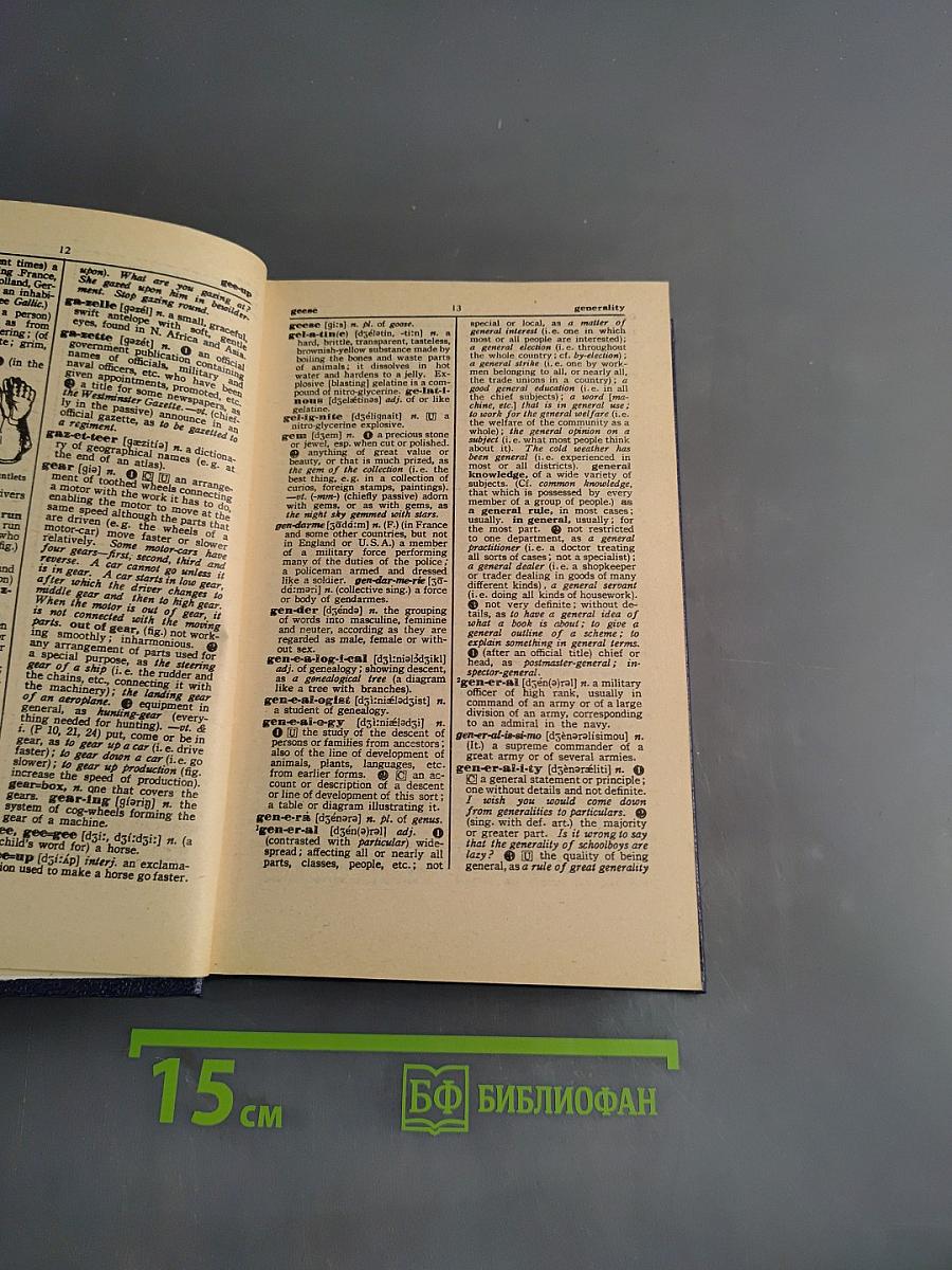The Advanced Learner's Dictionary of Current English