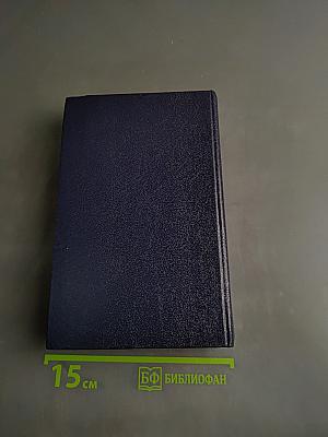 The Advanced Learner's Dictionary of Current English