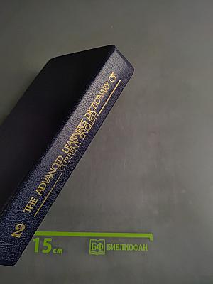 The Advanced Learner's Dictionary of Current English