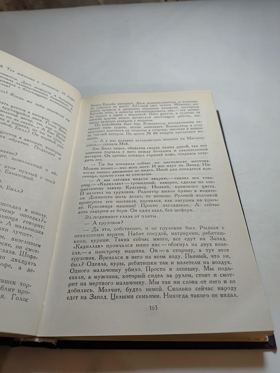 Собрание сочинений в шести томах. Том III