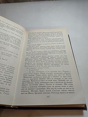 Собрание сочинений в шести томах. Том III