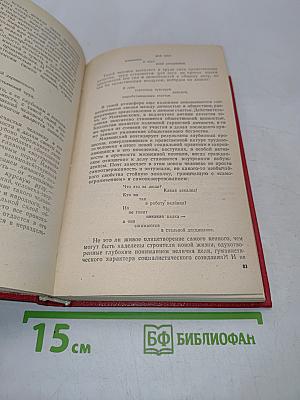Маяковский в современном мире