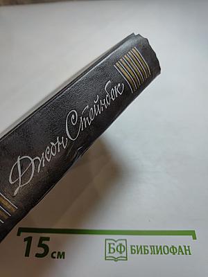 Собрание сочинений в шести томах. Том III