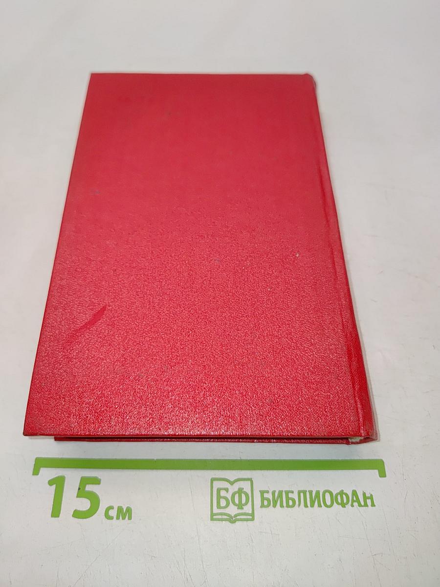 Маяковский в современном мире