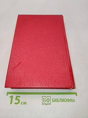 Маяковский в современном мире
