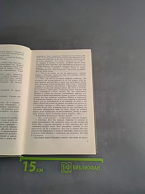 Грозные дни