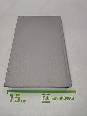 Пернатая радуга